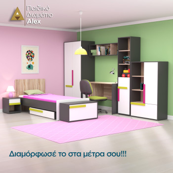 Alex Κουτί Αποθηκευτικό 84x35x39εκ Γραφίτης-Λευκό Alex Κουτί Αποθηκευτικό 84x35x39εκ Γραφίτης-Λευκό