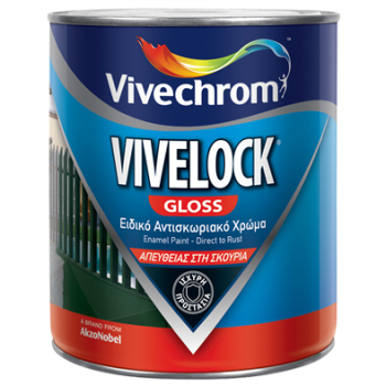 Vivelock Gloss - Ειδικό γυαλιστερό αντισκωριακό χρώμα Vivelock Gloss - Ειδικό γυαλιστερό αντισκωριακό χρώμα