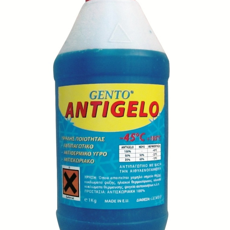 Αντιψυκτικό Υγρό Ηλιακού Θερμοσίφωνα - Antigelo